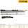 Sportex Black Pearl GT-3 Travel 270cm 80g (33-95g) BP2724