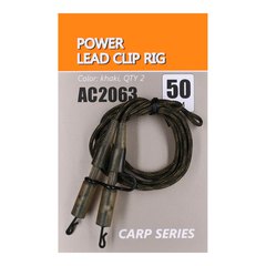 Life Orange Power Lead Clip Rig 50cm 2Stk