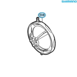 Shimano Line Safety Guard (RD15149)
