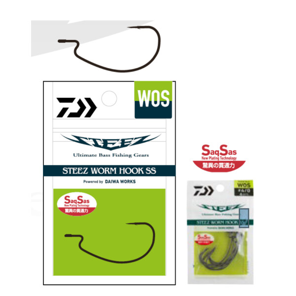 Daiwa Steez Worm Hook Wide Offset Gr.2/0 / 8Stk.