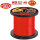 WFT KG 8.0 red Superbraid 10m 0,14mm/19Kg