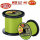 WFT KG 8.0 chartreuse Superbraid 10m 0,18mm/24Kg